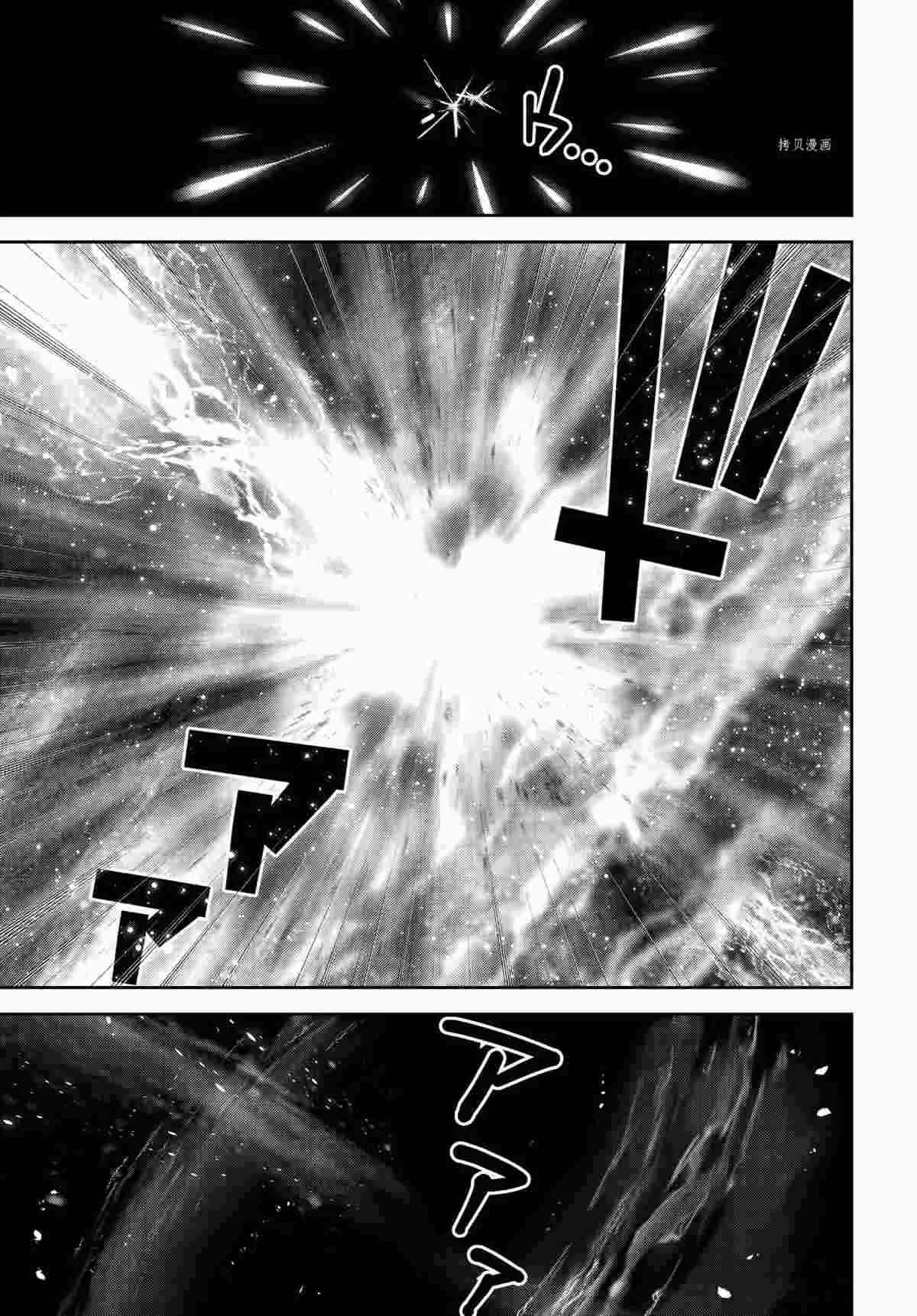 第188话 第29页