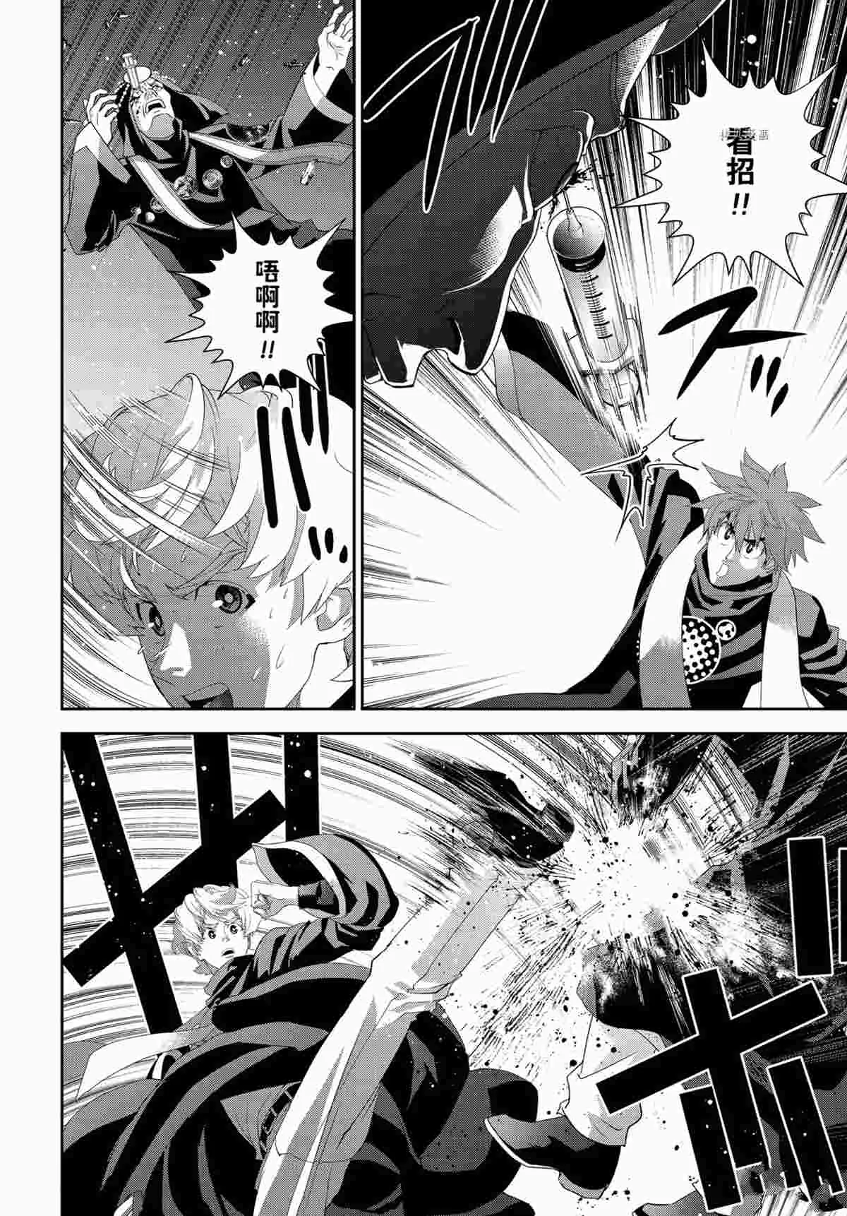 第188话 第34页