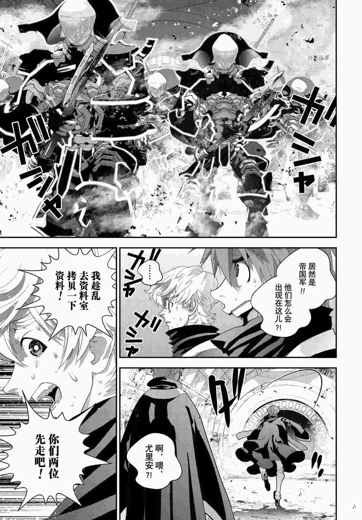 第188话 第37页