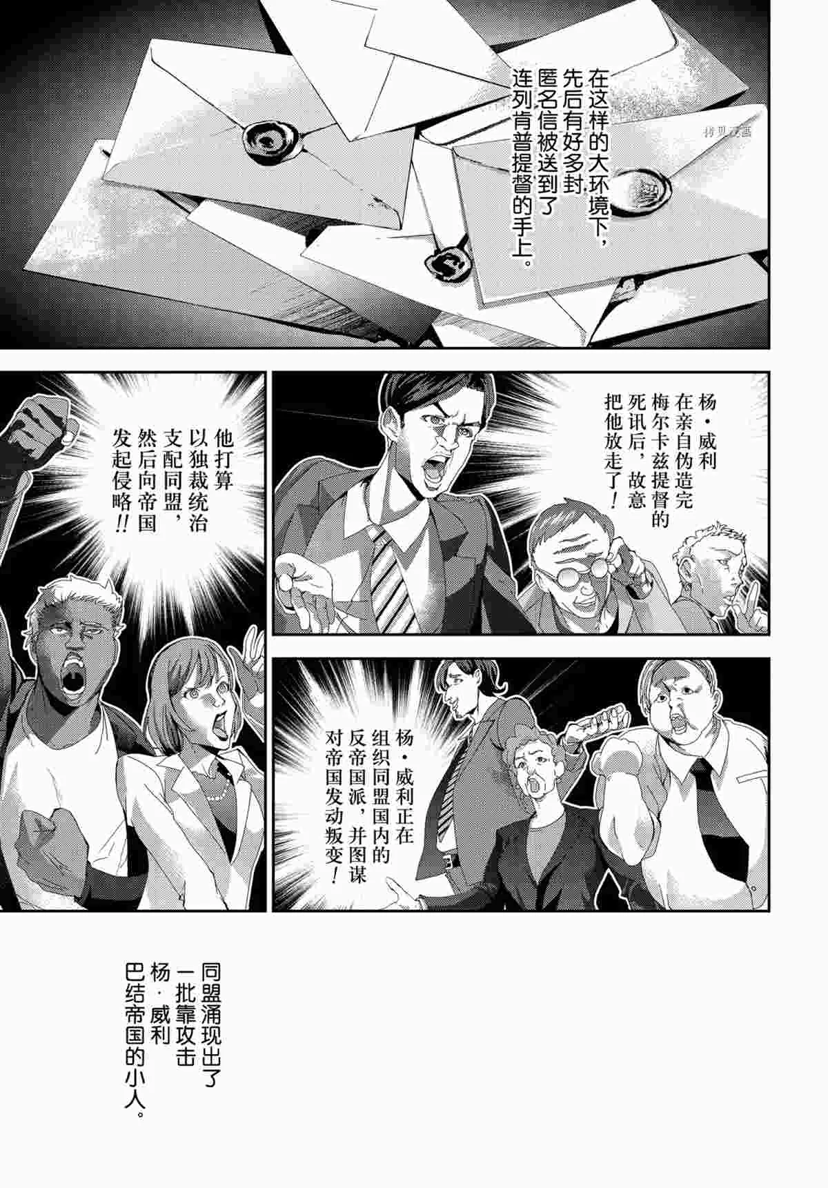 第189话 第39页