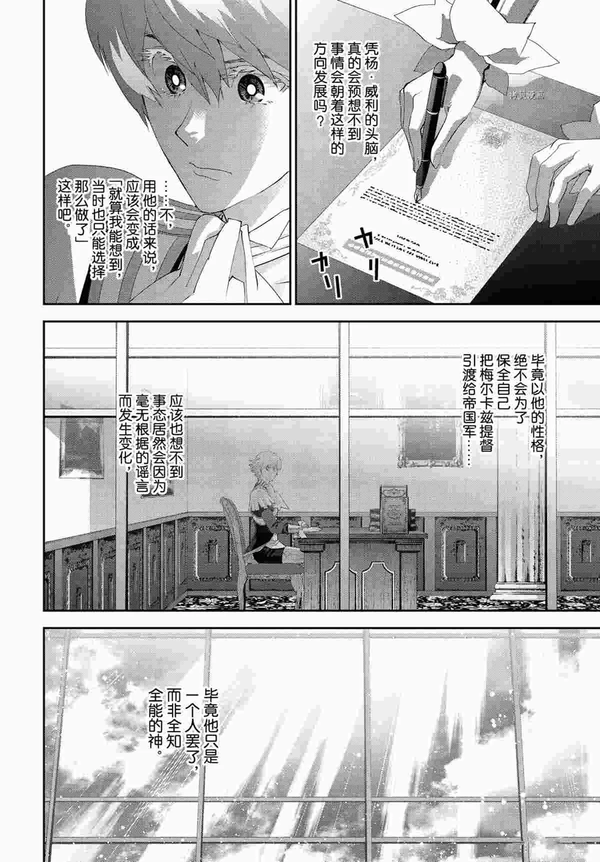 第189话 第40页