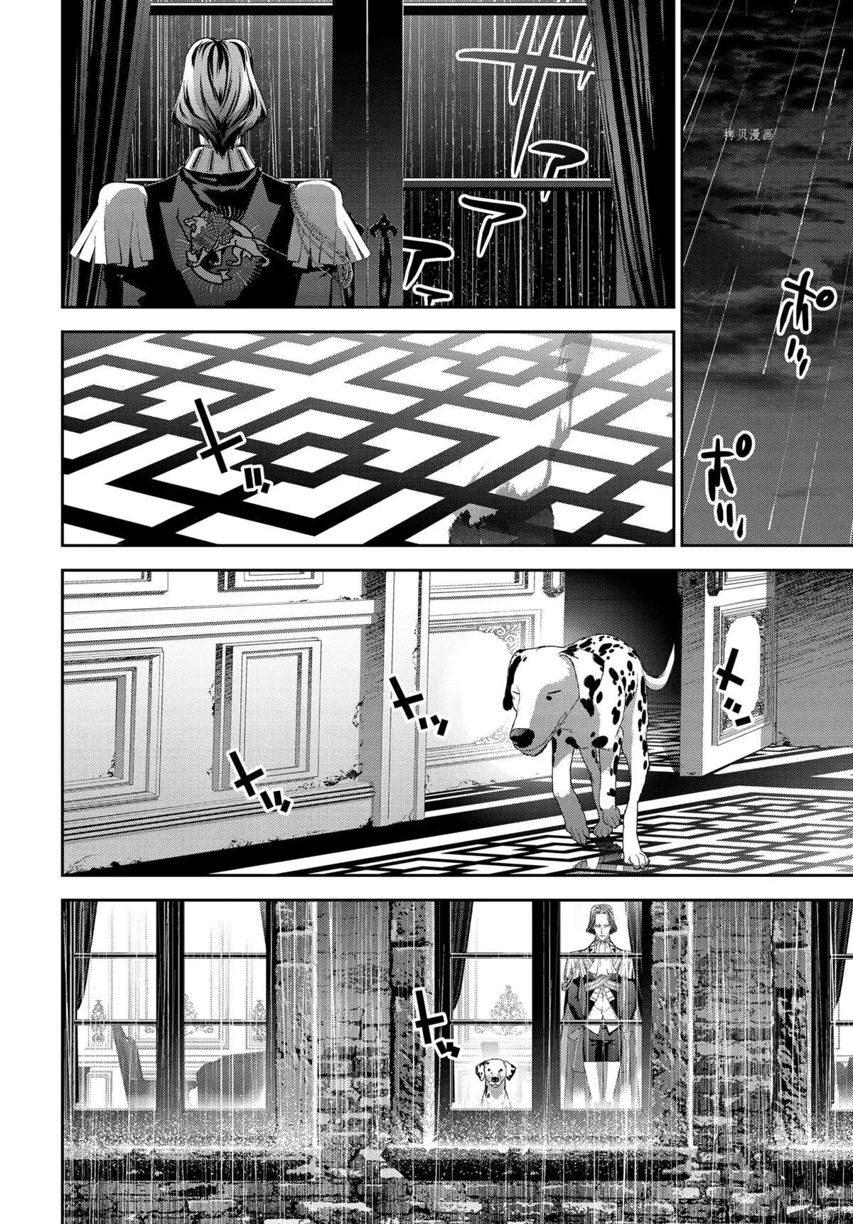 第190话 第10页