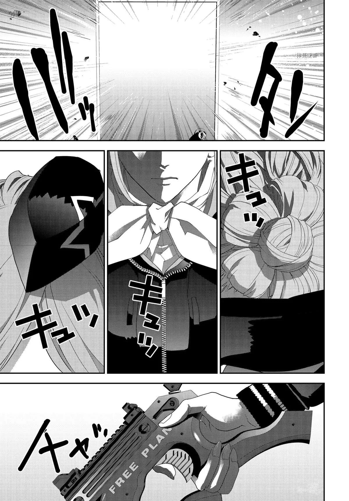 第190话 第27页
