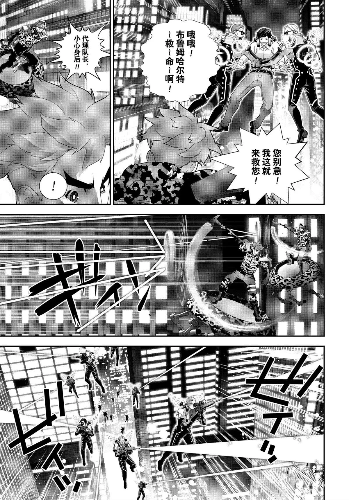 第191话 第11页