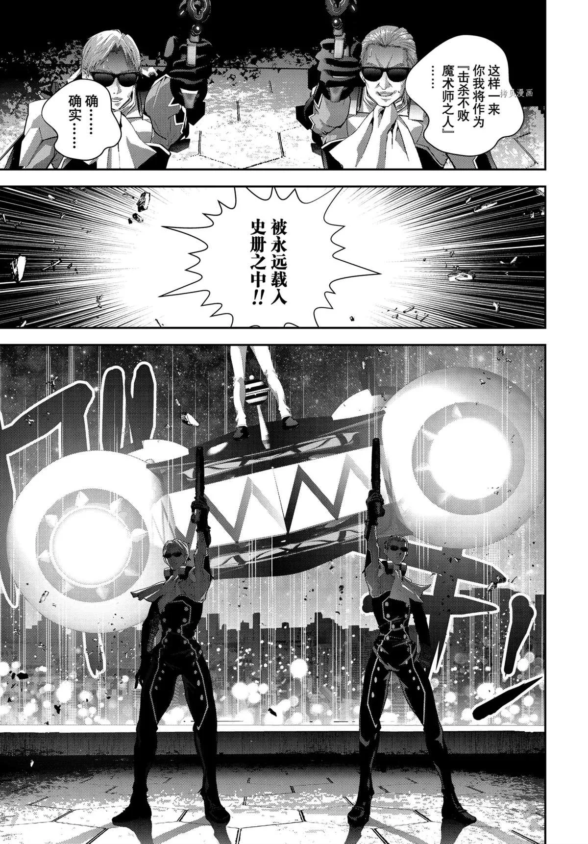 第191话 第17页