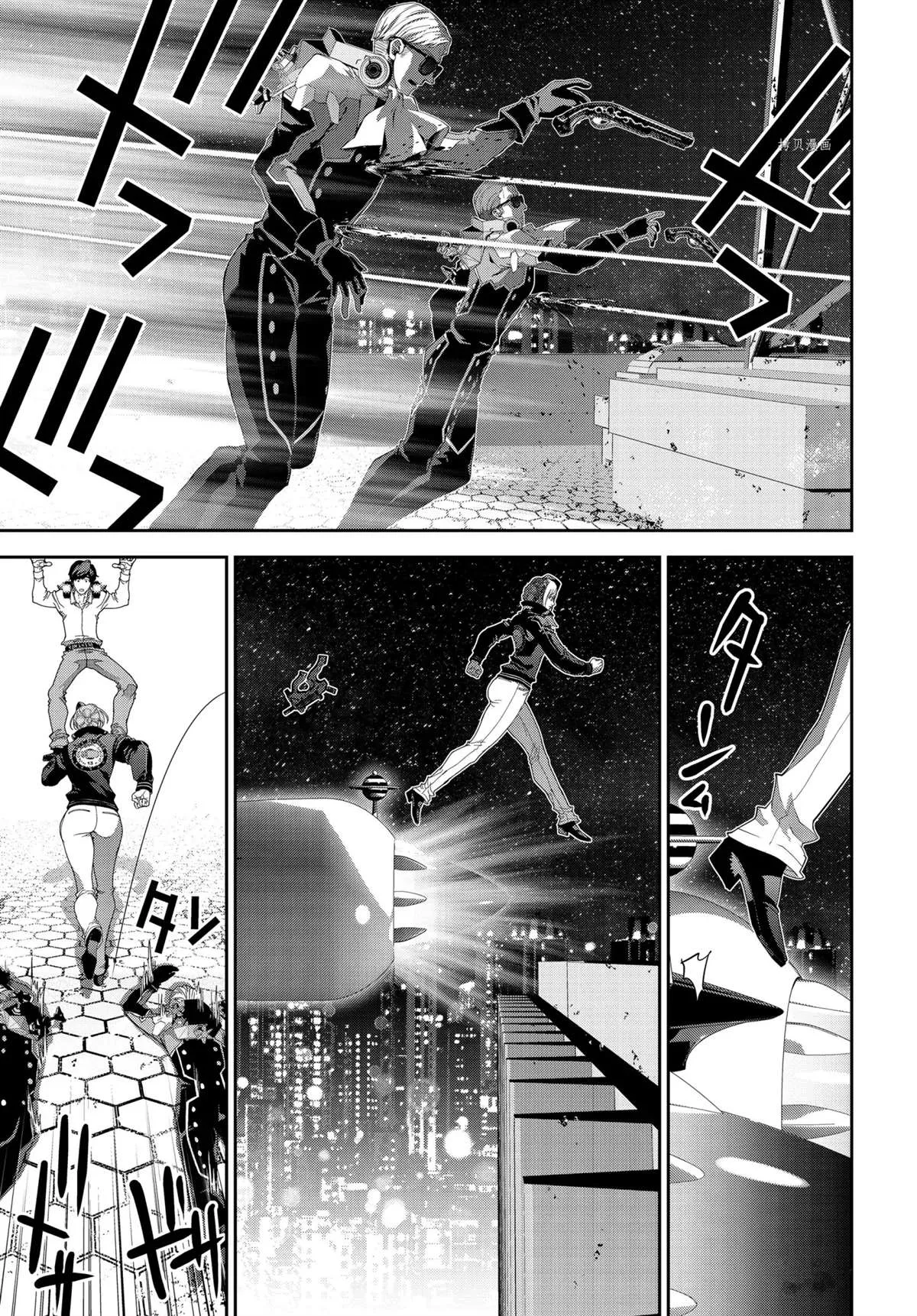 第191话 第19页