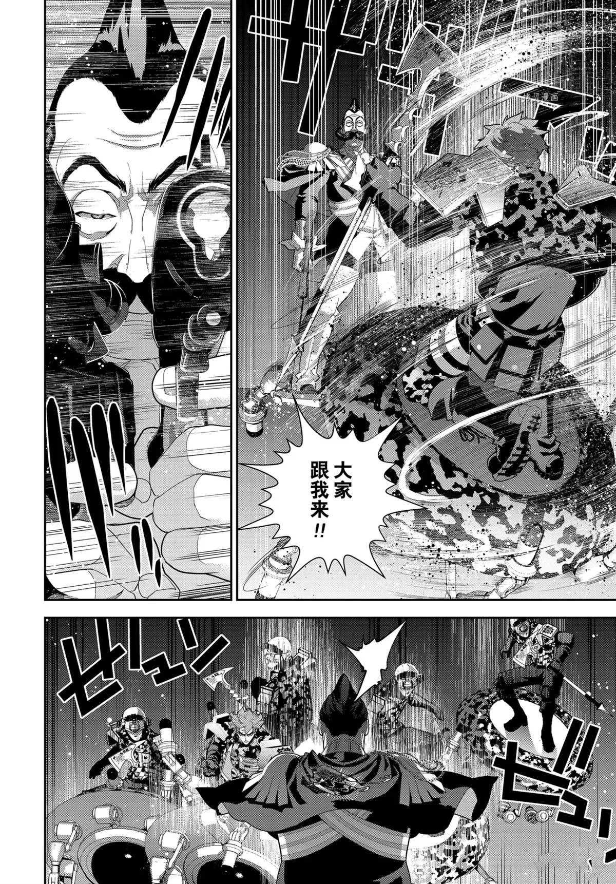 第191话 第34页