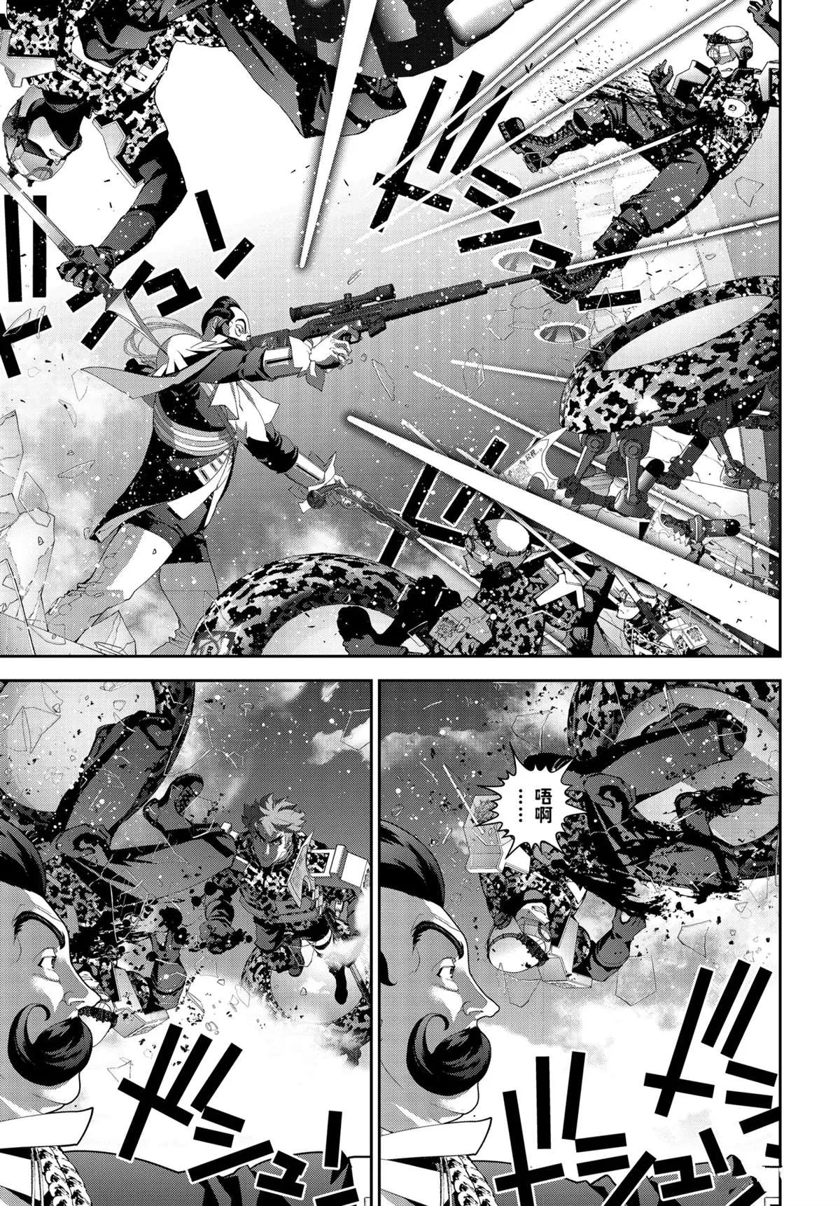 第191话 第35页