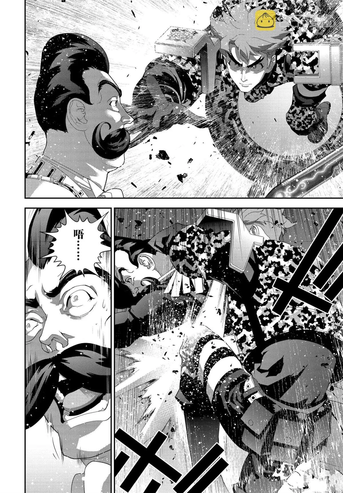 第191话 第36页