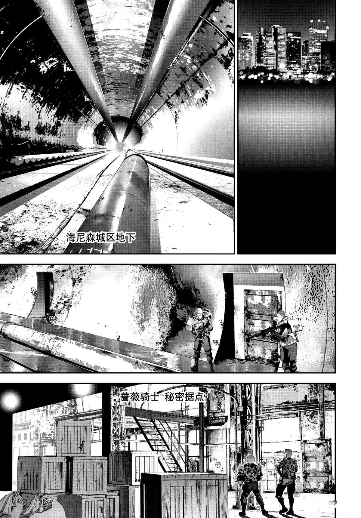 第191话 第39页