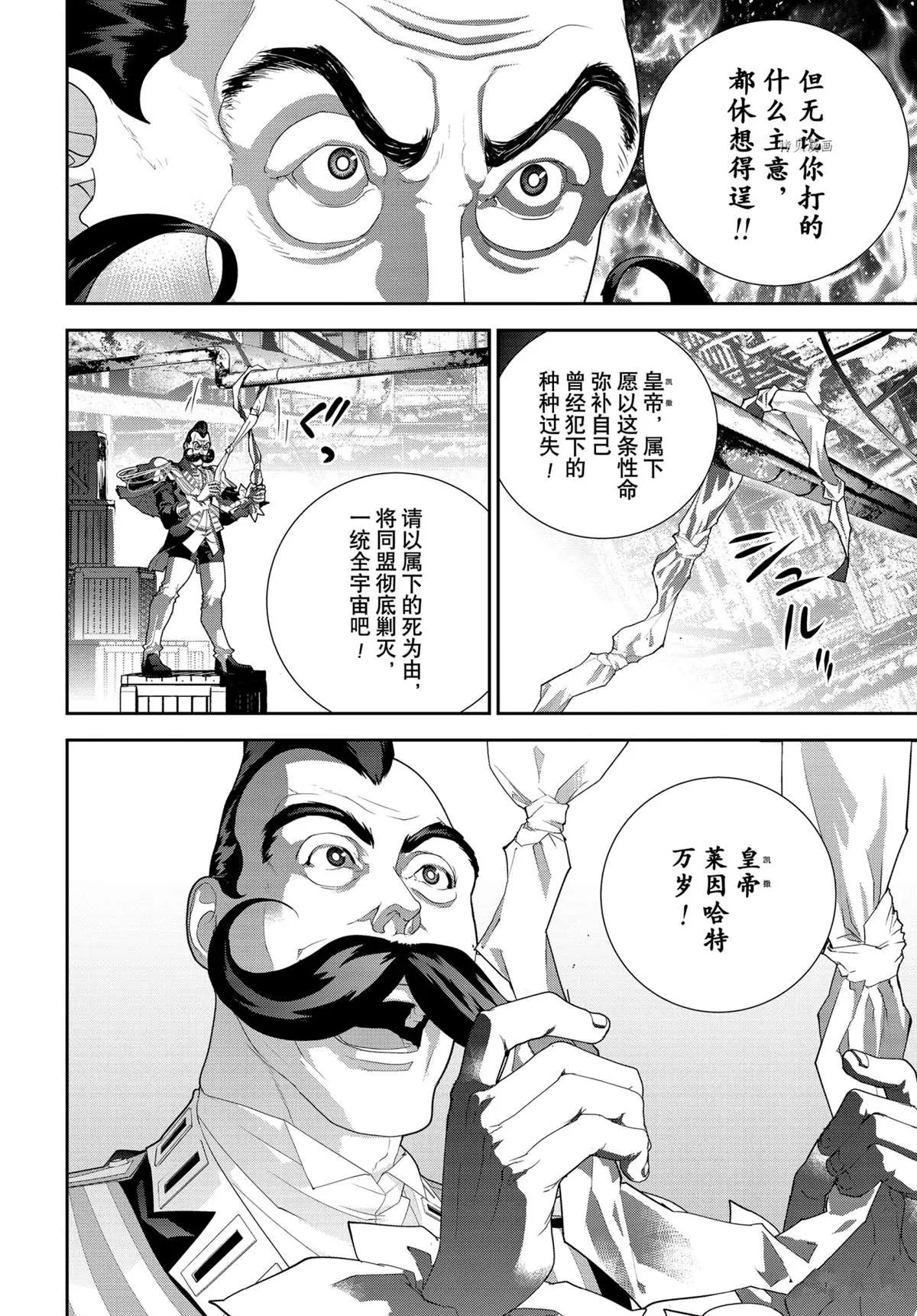 第191话 第42页