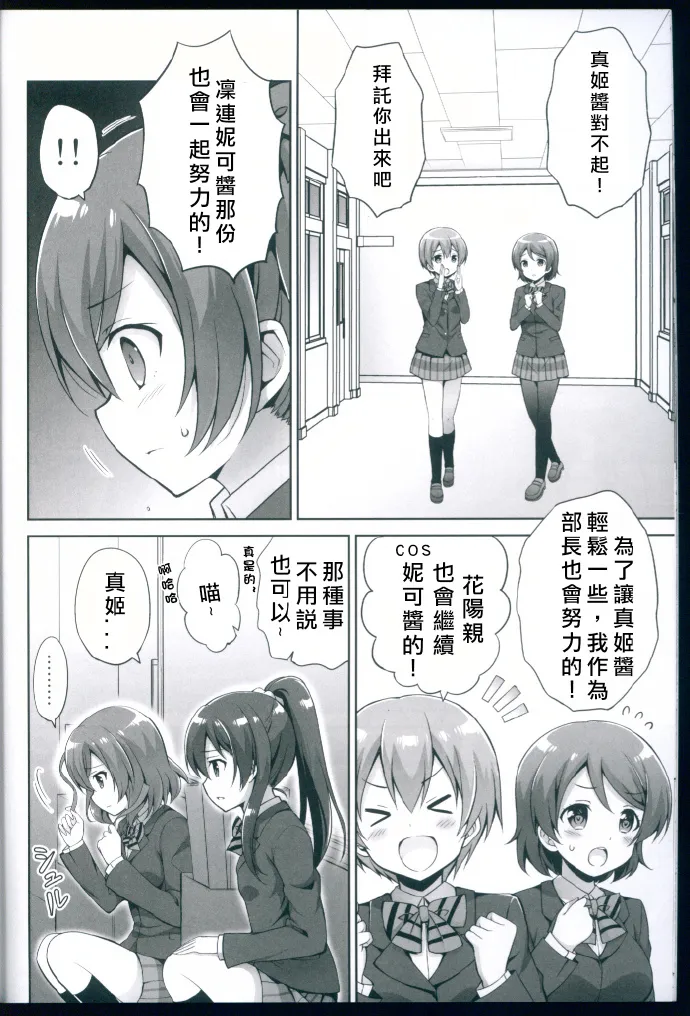 第1话 第15页