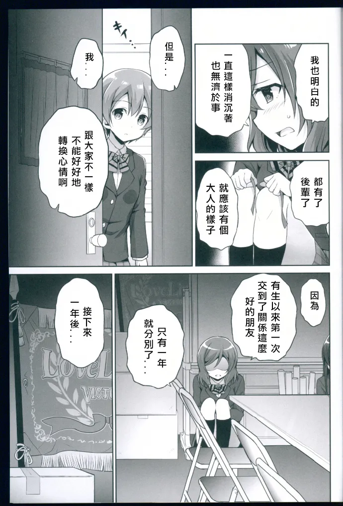 第1话 第16页