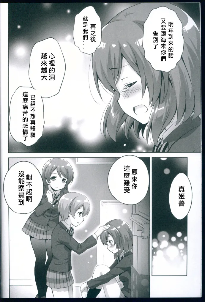 第1话 第17页