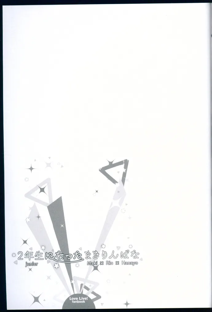 第1话 第22页
