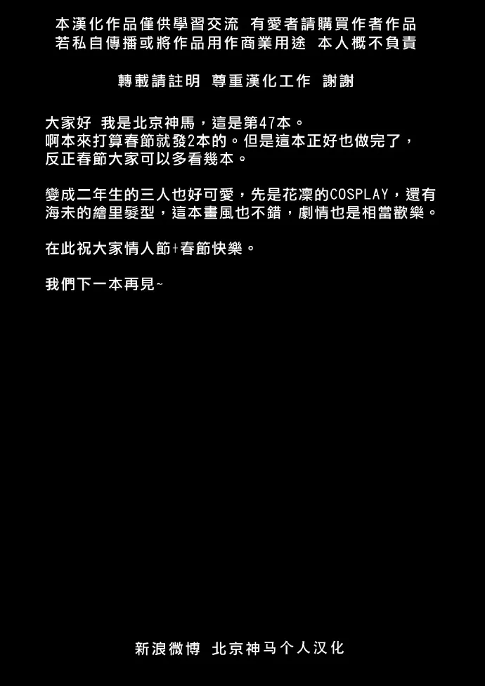 第1话 第24页
