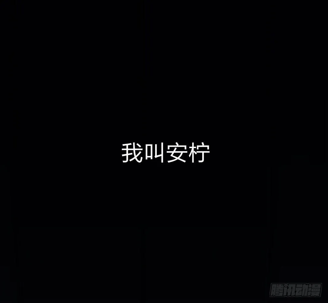 凶案现场 第1页