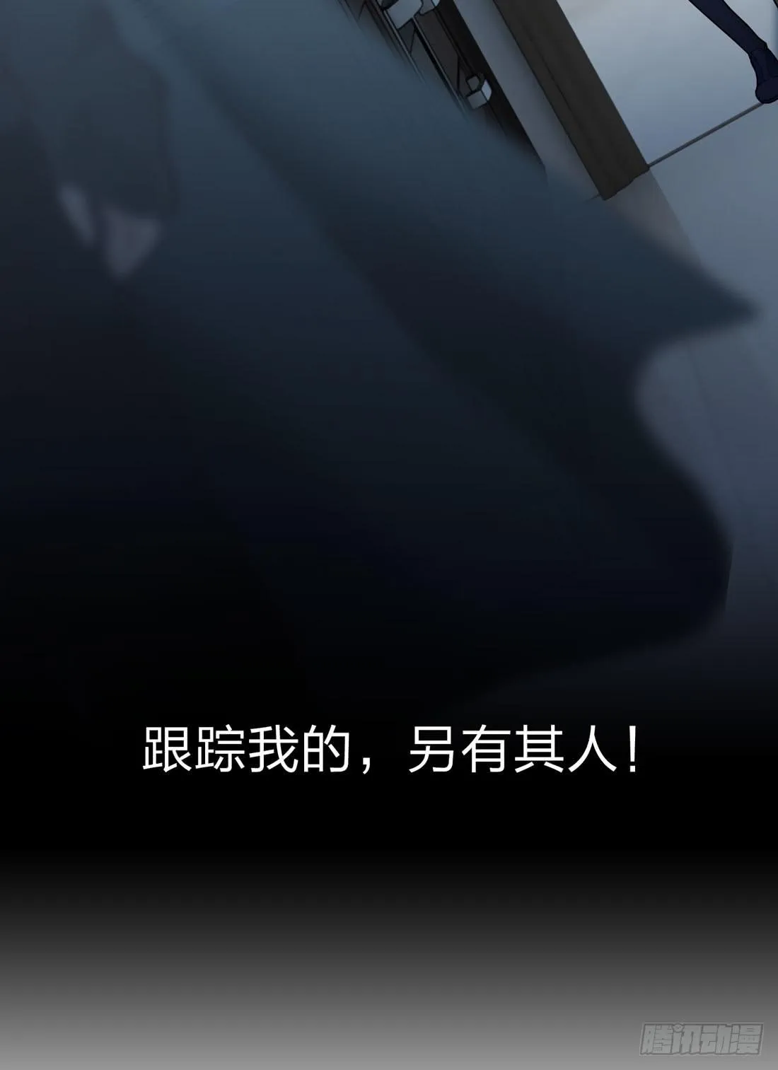 凶案现场 第7页