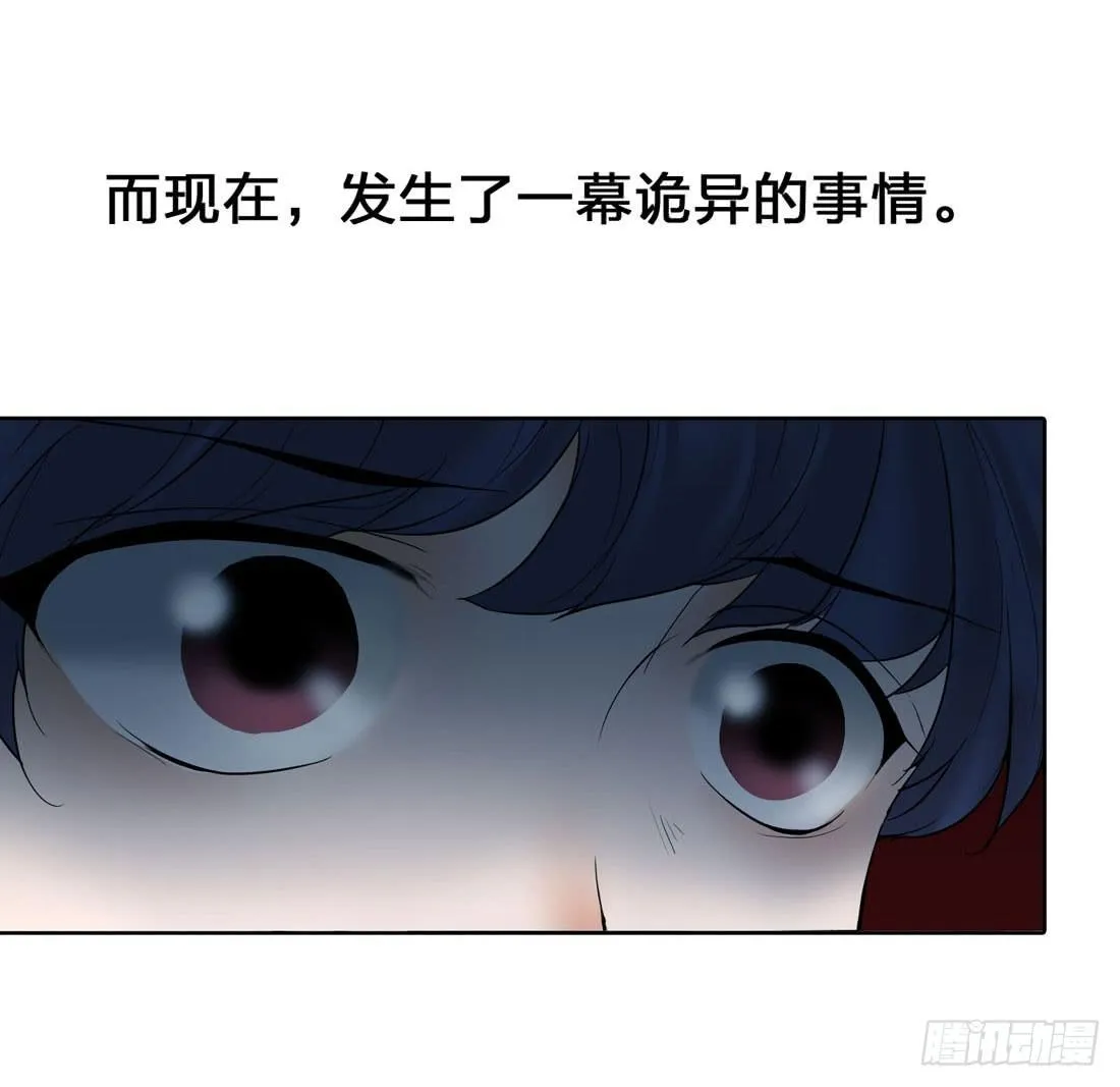 凶案现场 第16页