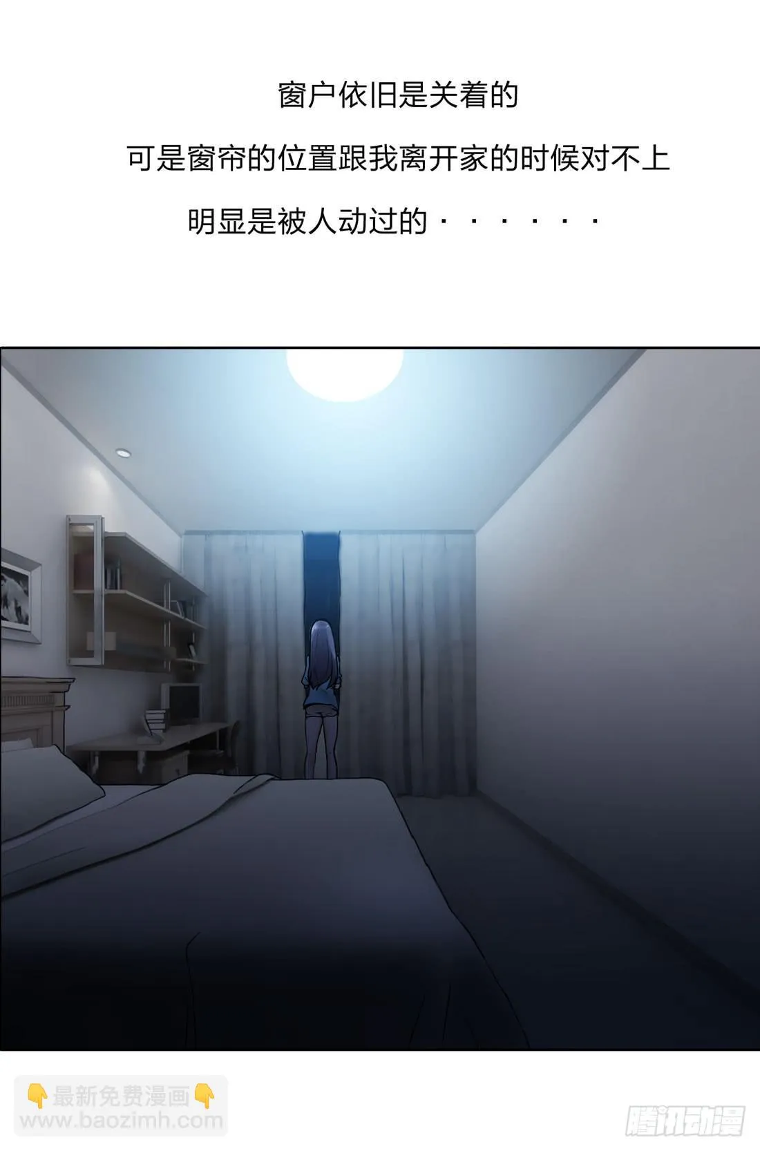 凶案现场 第18页