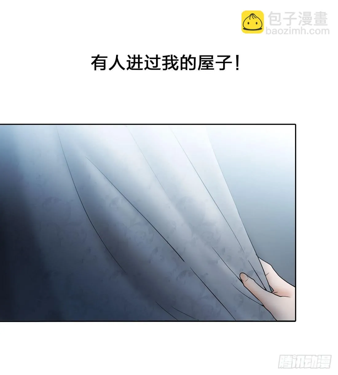 凶案现场 第19页