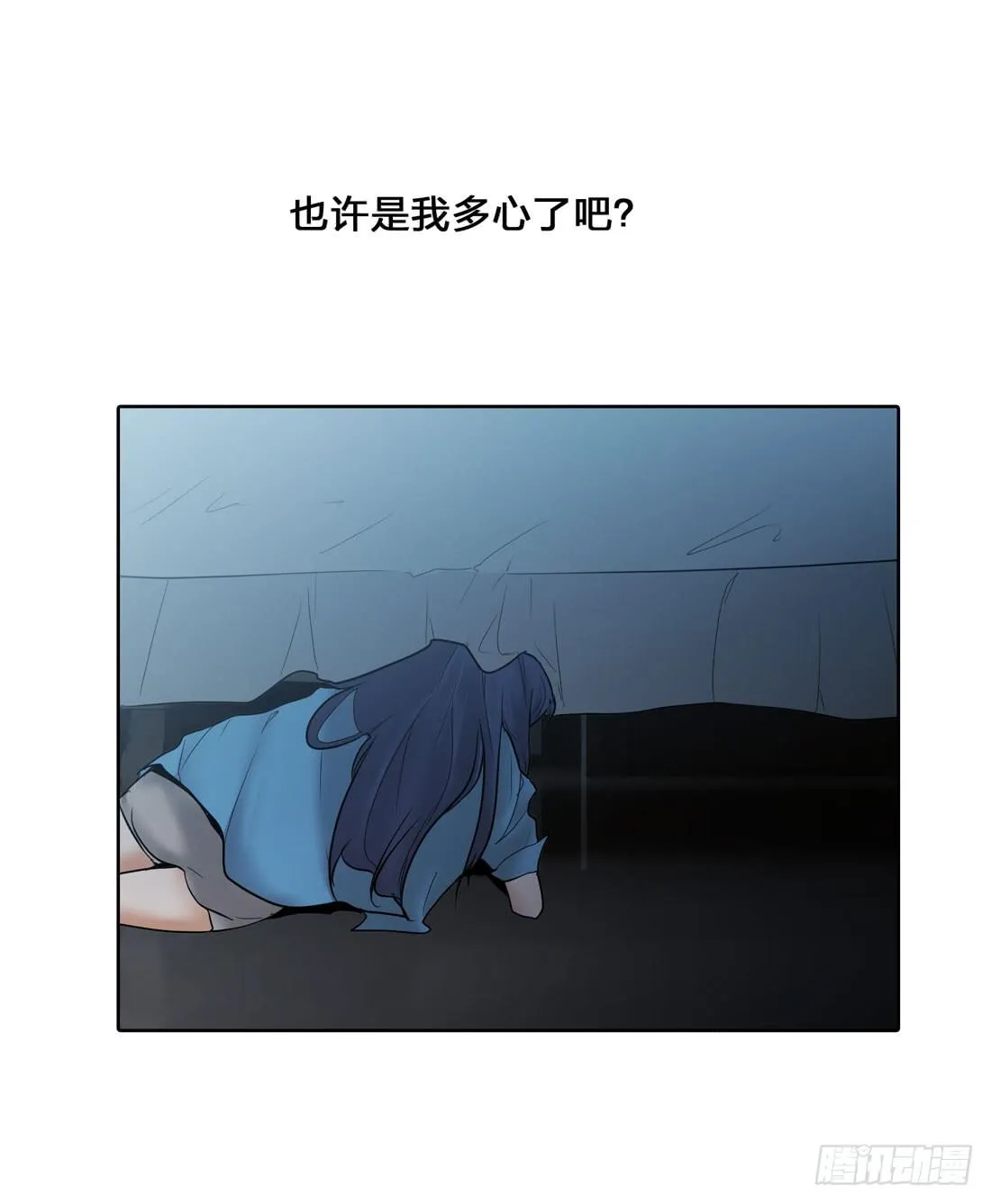 凶案现场 第26页