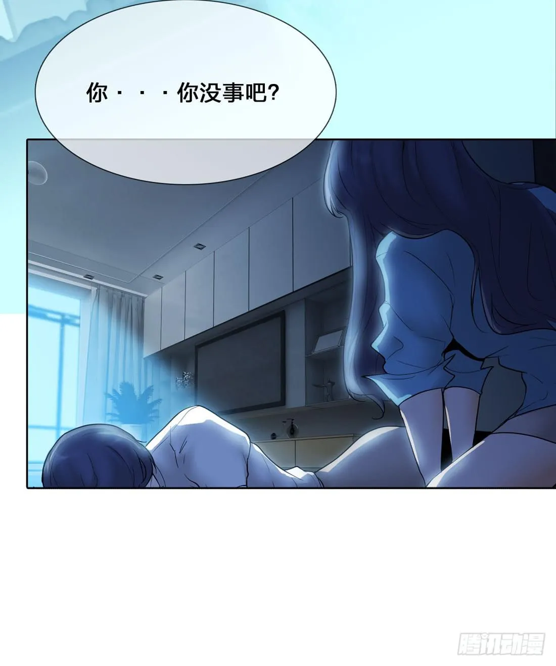 凶案现场 第37页