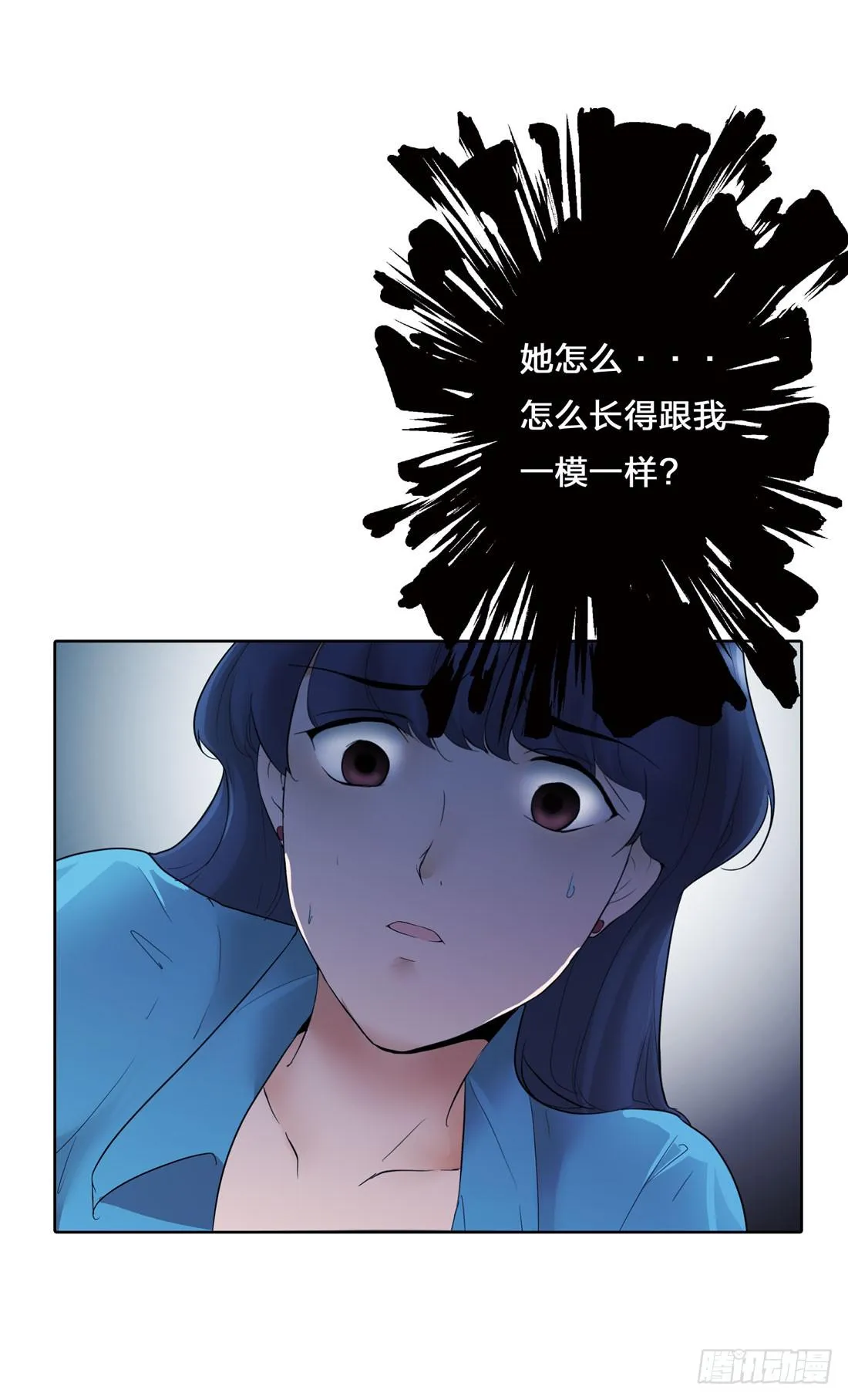 凶案现场 第40页