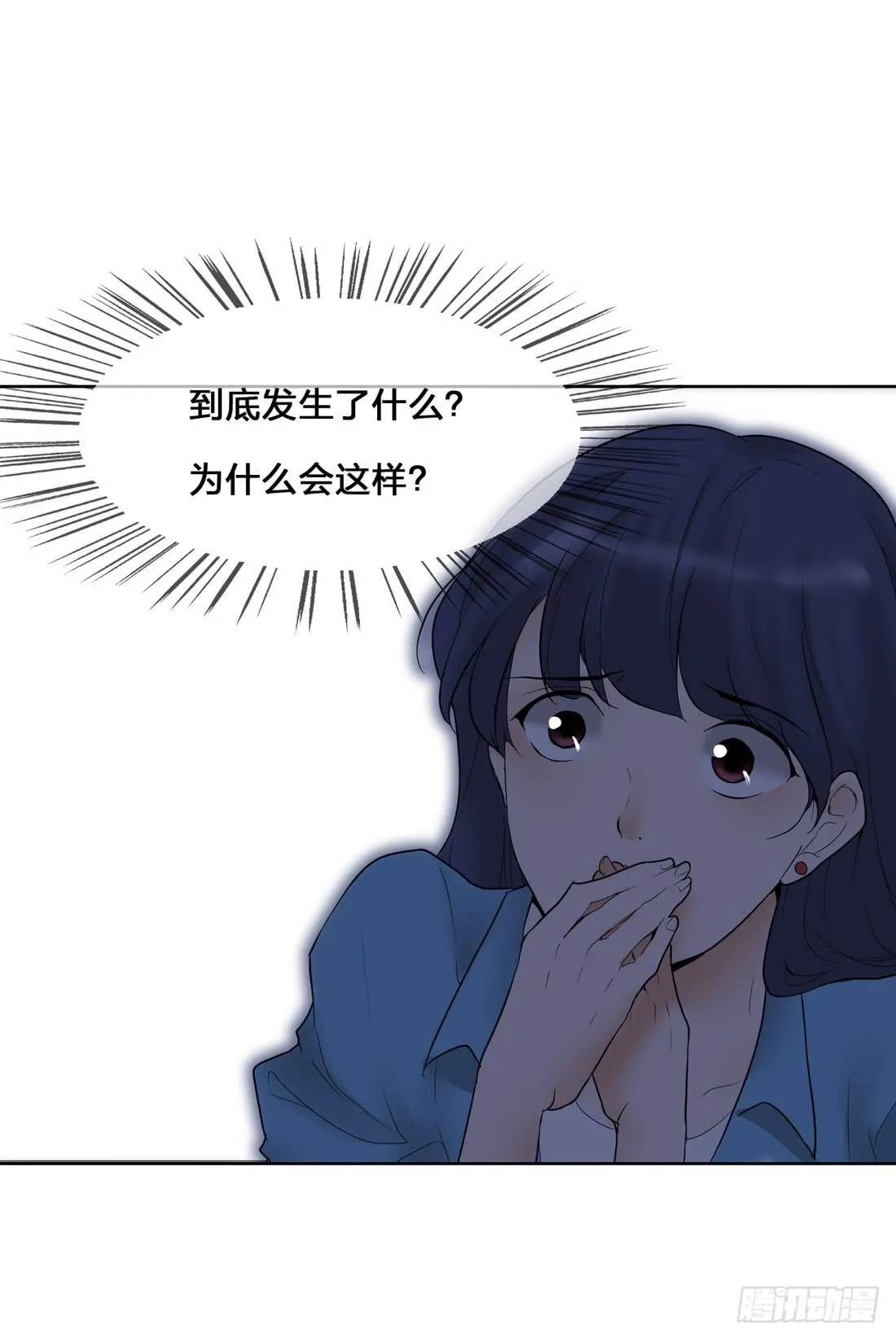 凶案现场 第44页