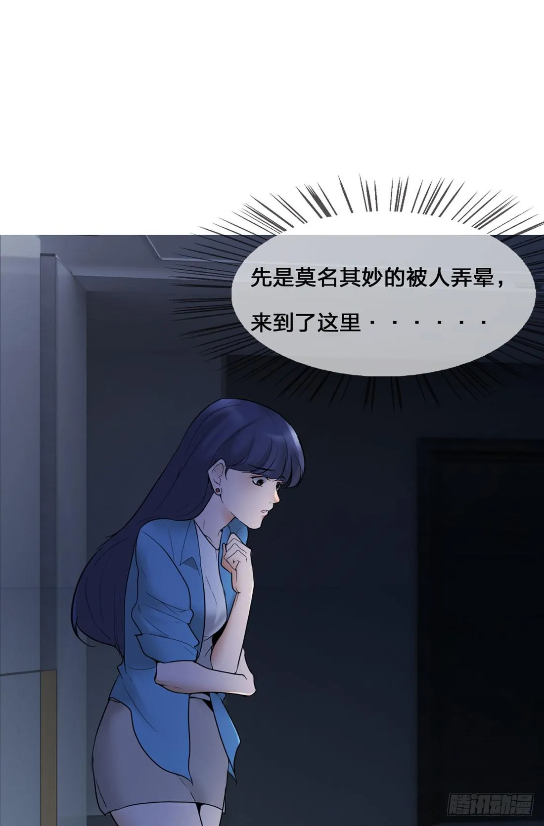 凶案现场 第45页