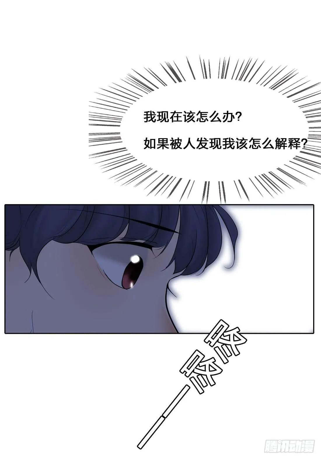 凶案现场 第47页