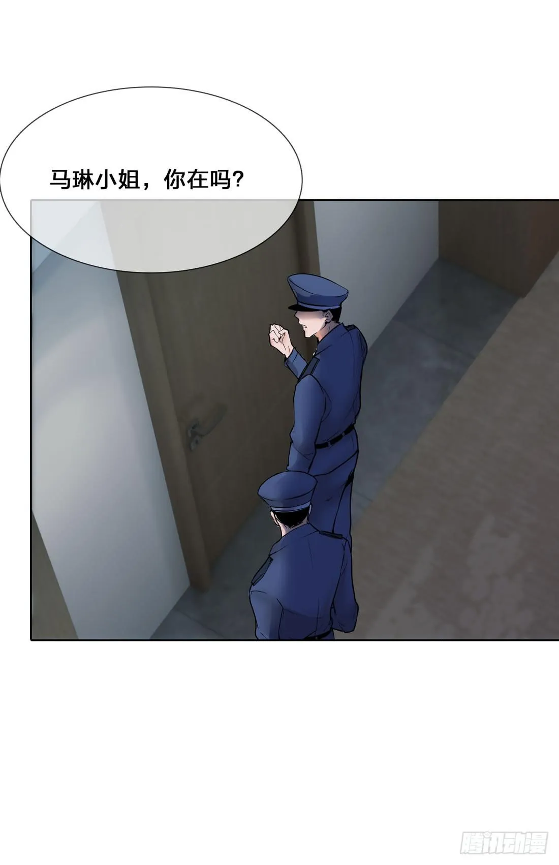 凶案现场 第48页