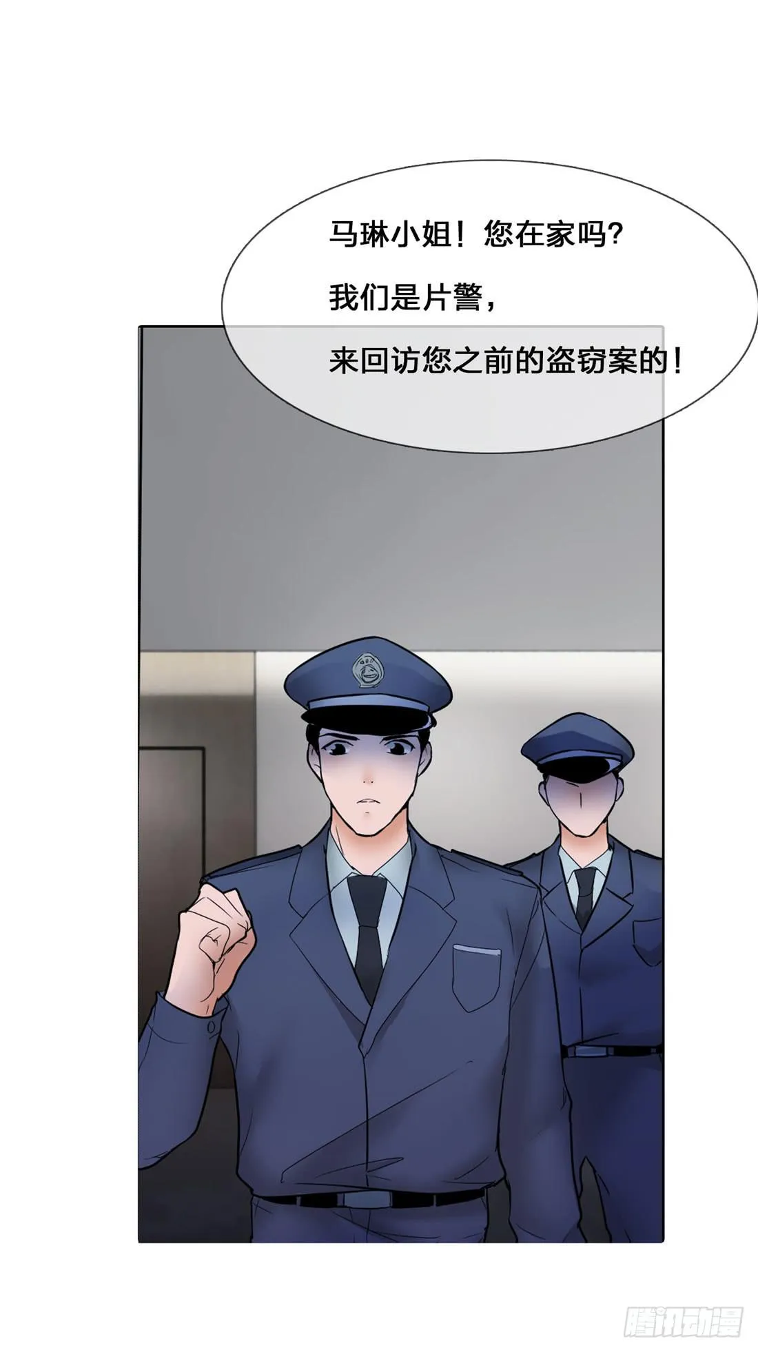 凶案现场 第51页