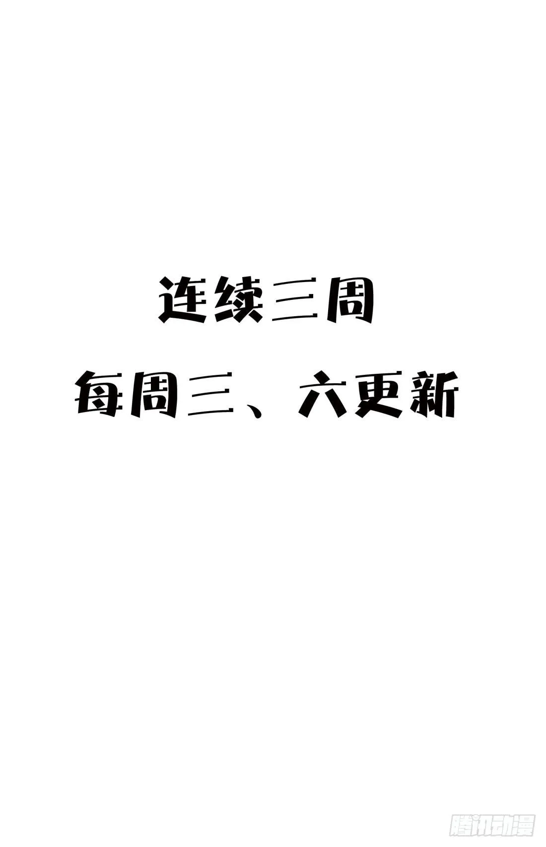 凶案现场 第55页