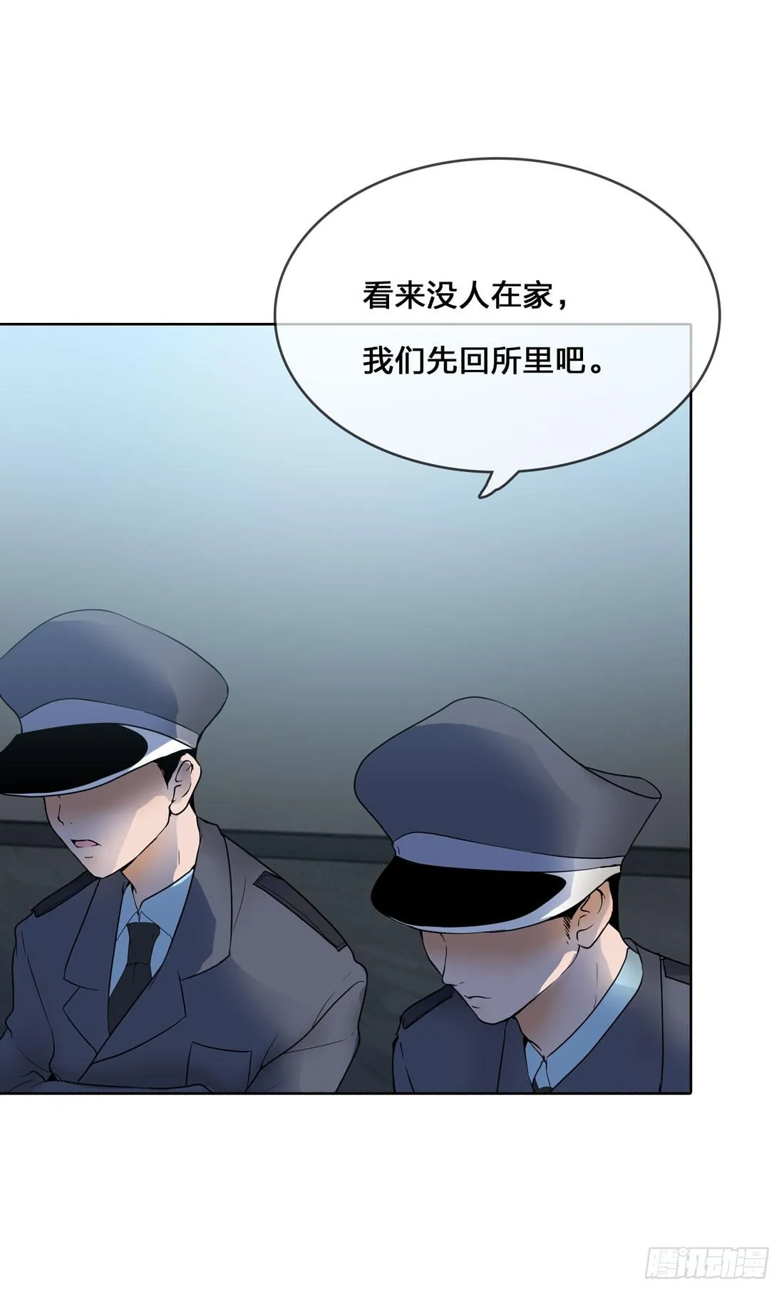 神秘来电 第1页