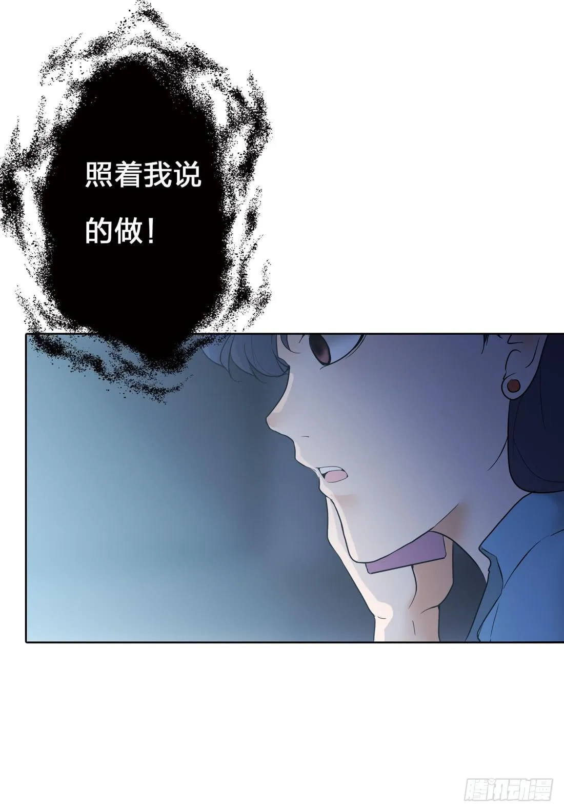 神秘来电 第14页