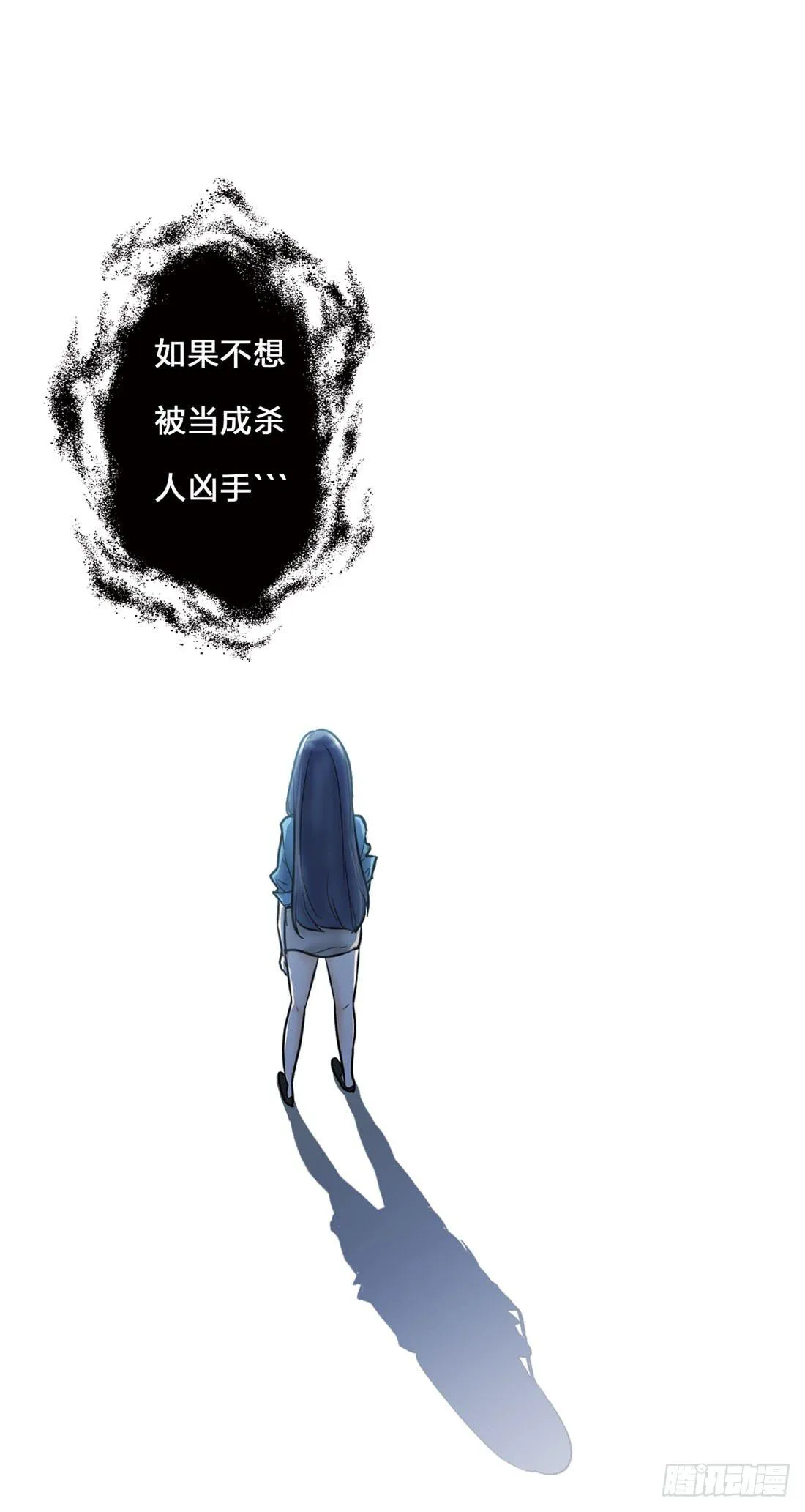 神秘来电 第17页