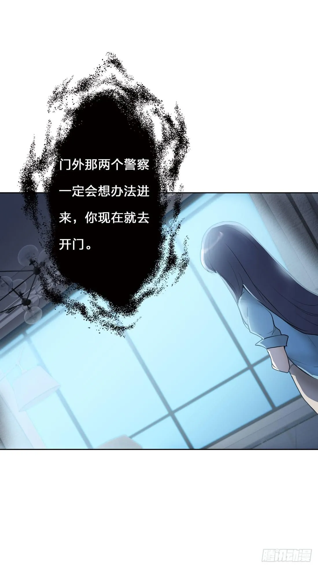 神秘来电 第19页