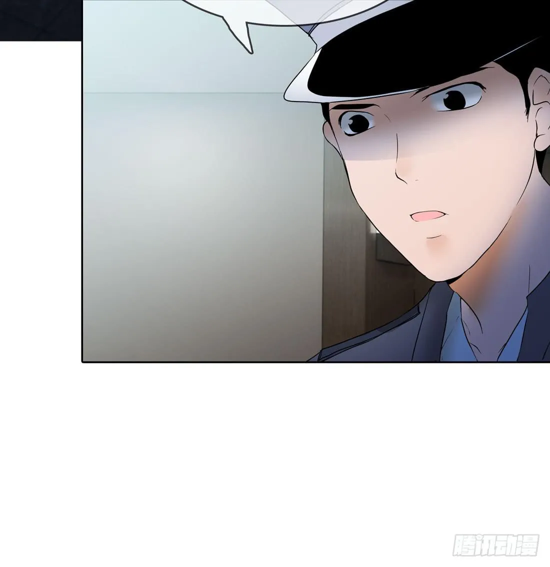 神秘来电 第27页
