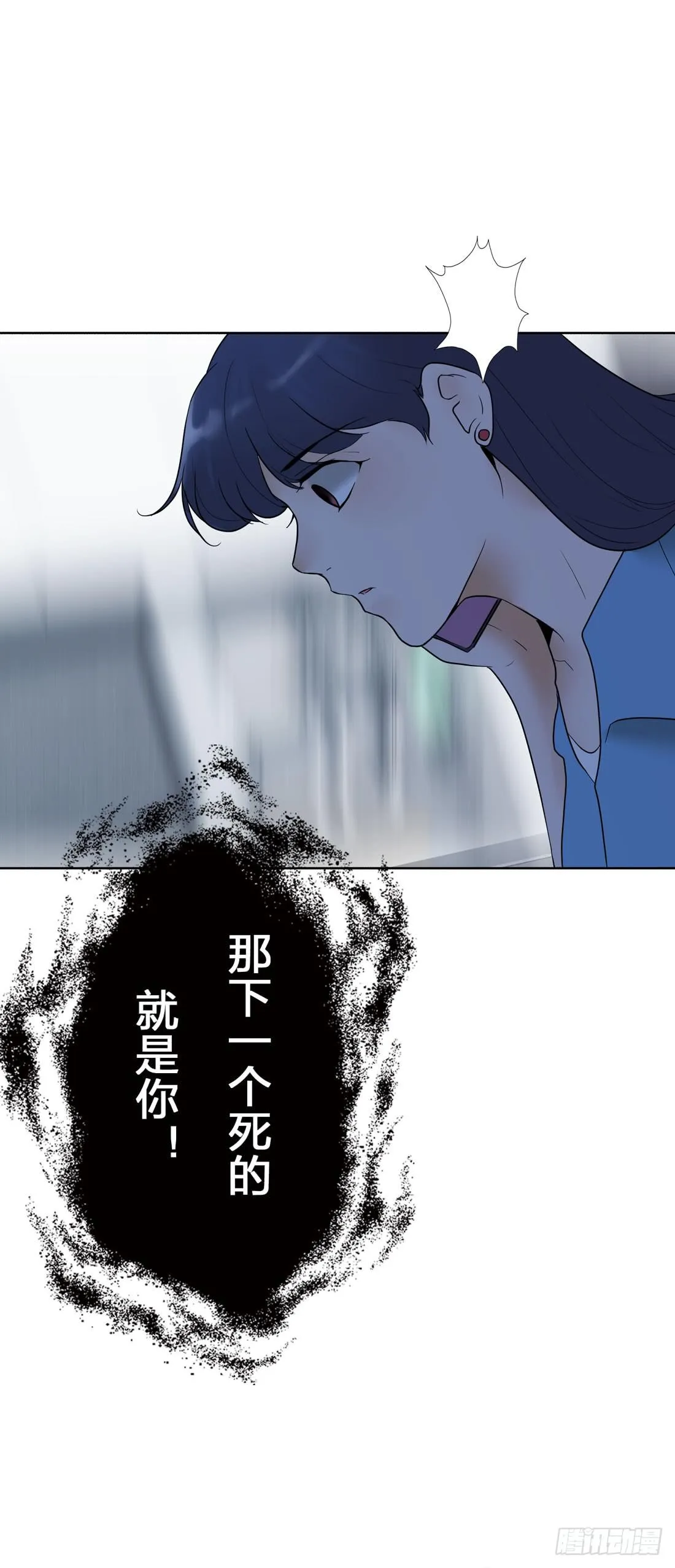 神秘来电 第42页