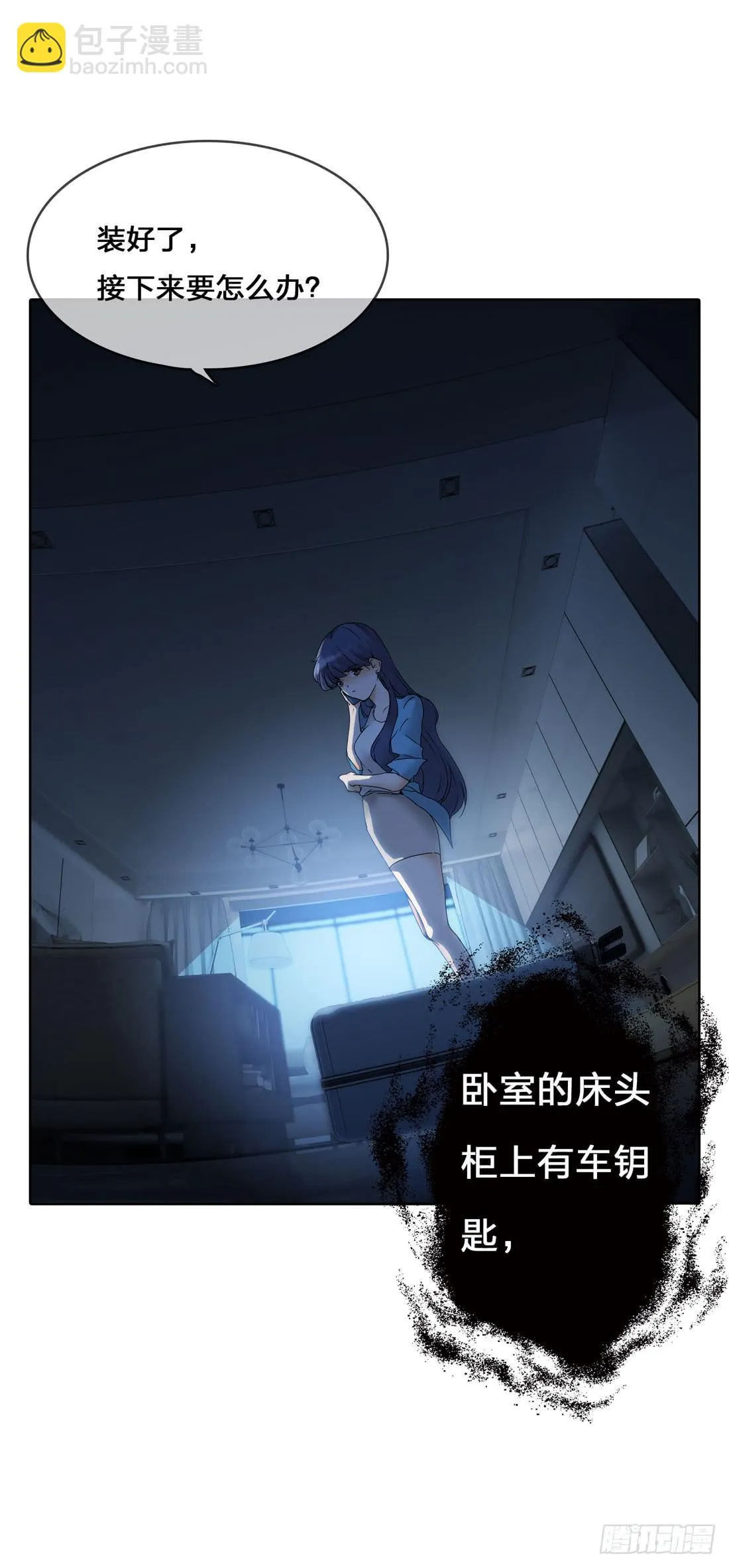 行李箱 第12页