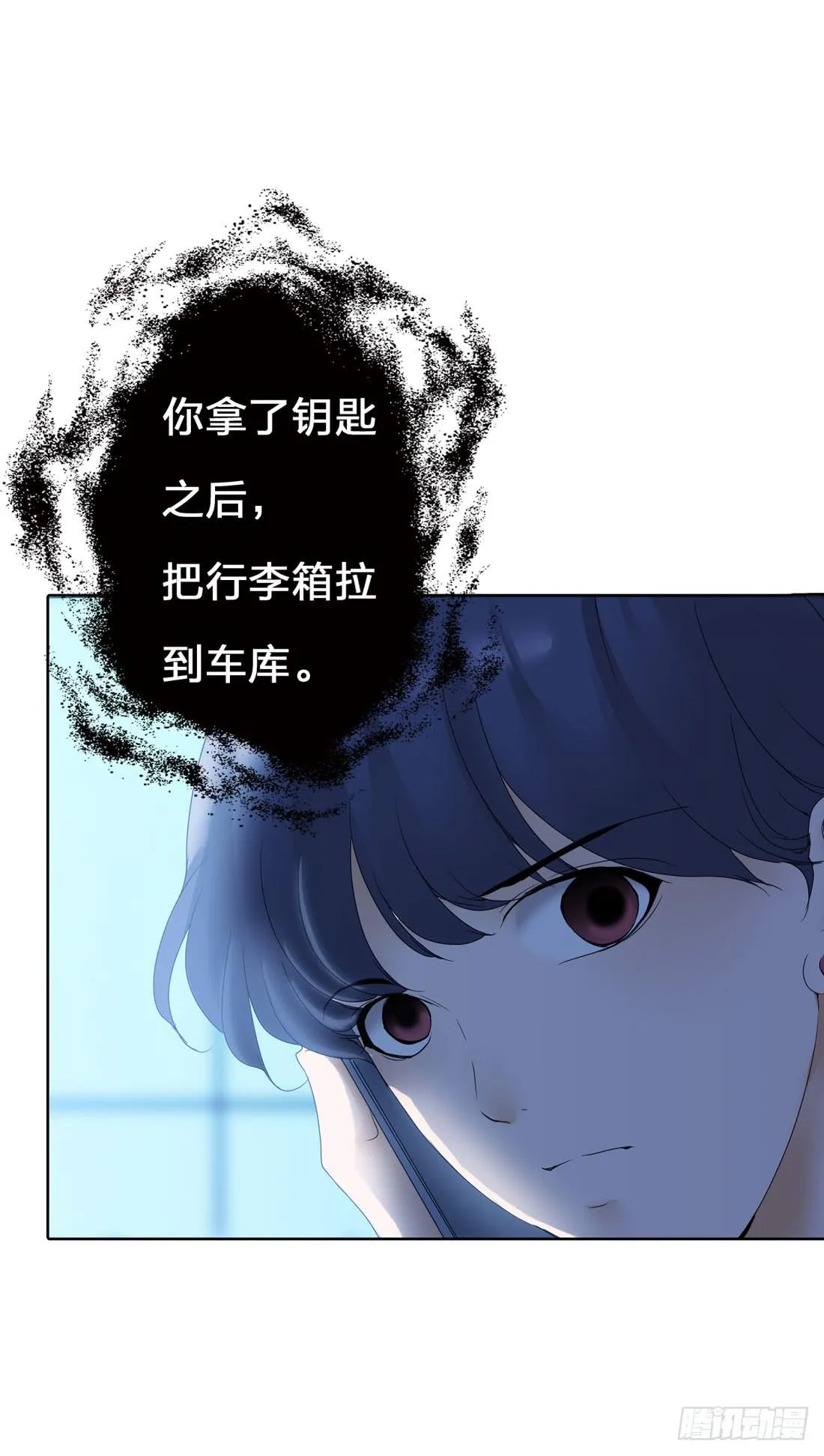 行李箱 第13页