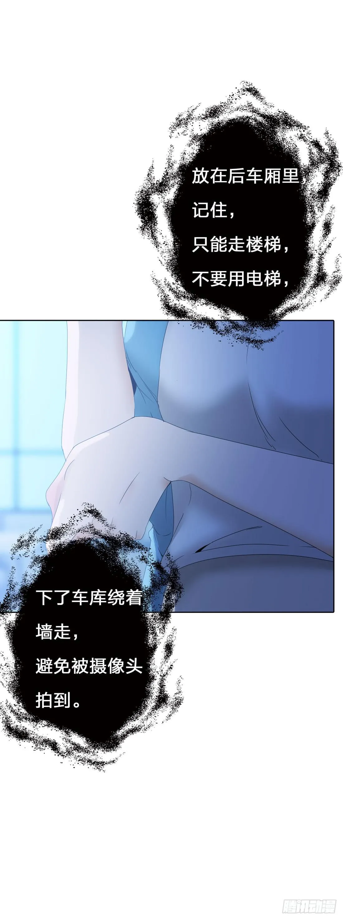 行李箱 第14页