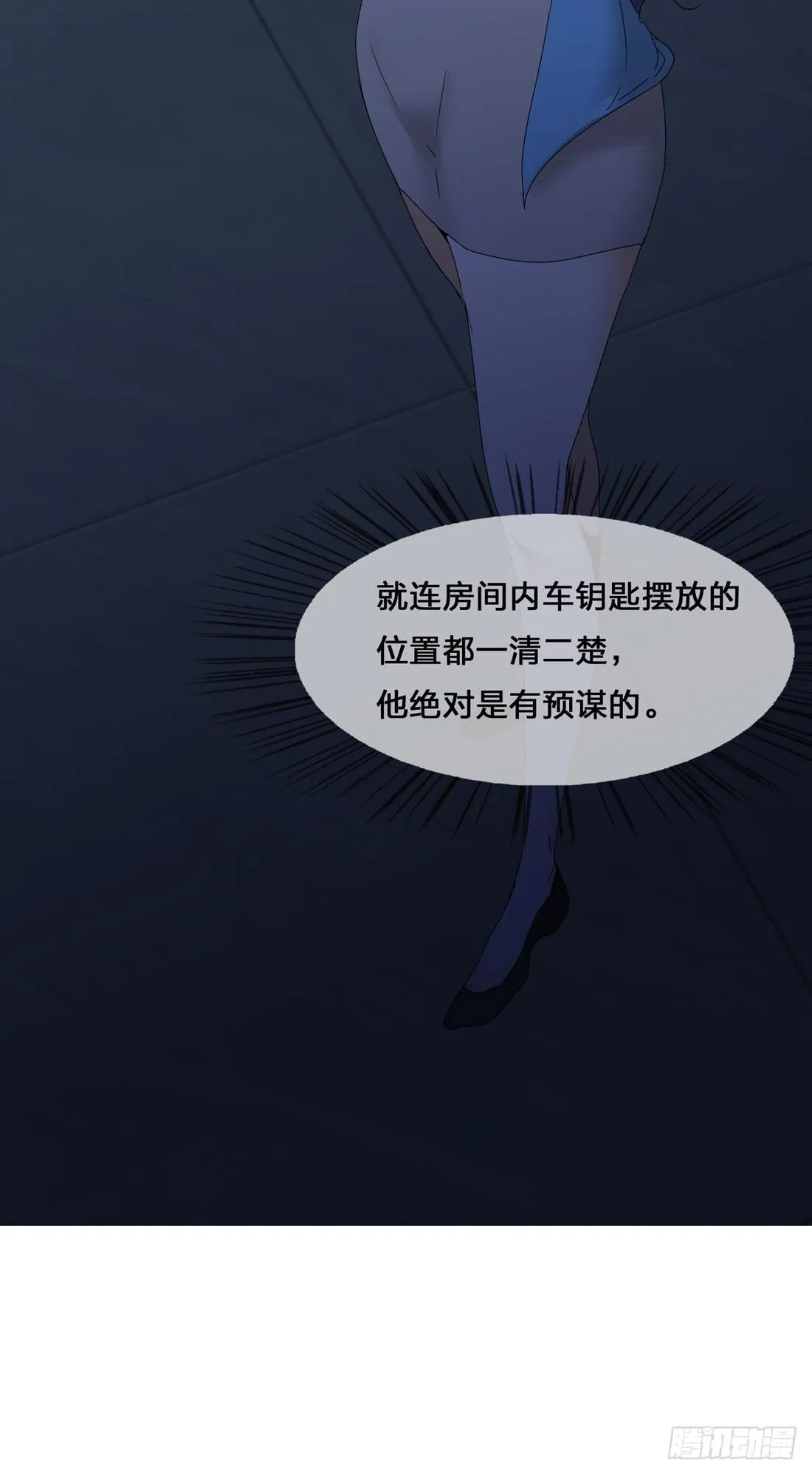 行李箱 第16页
