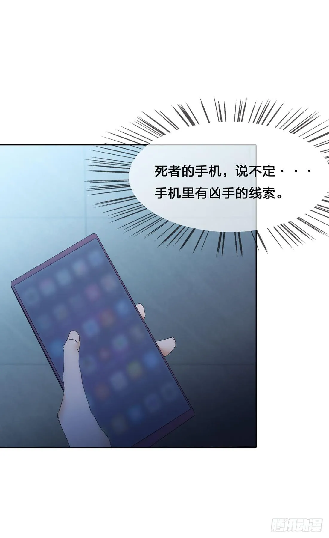 行李箱 第18页