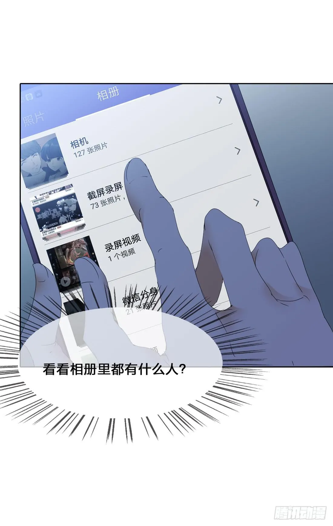 行李箱 第19页