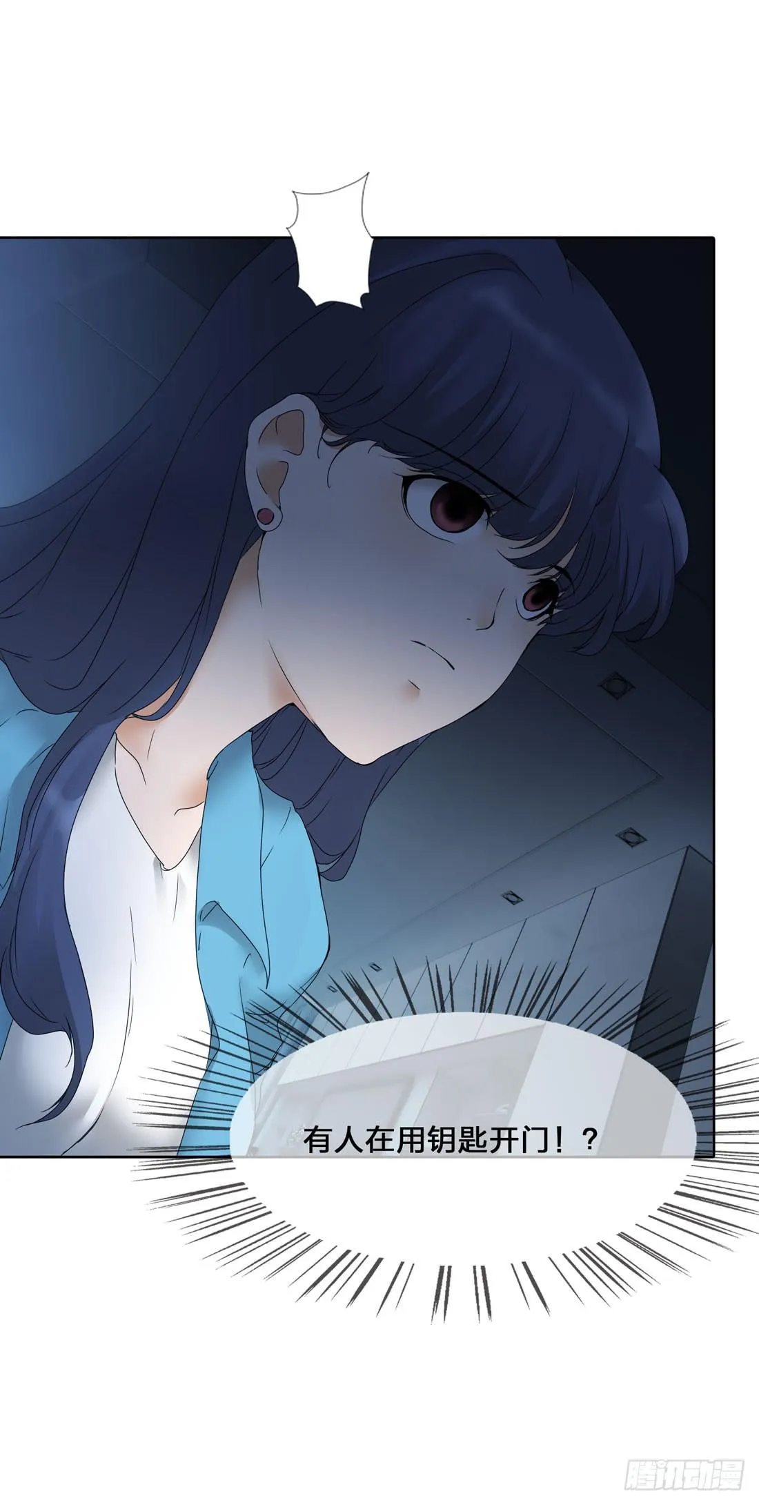 行李箱 第25页