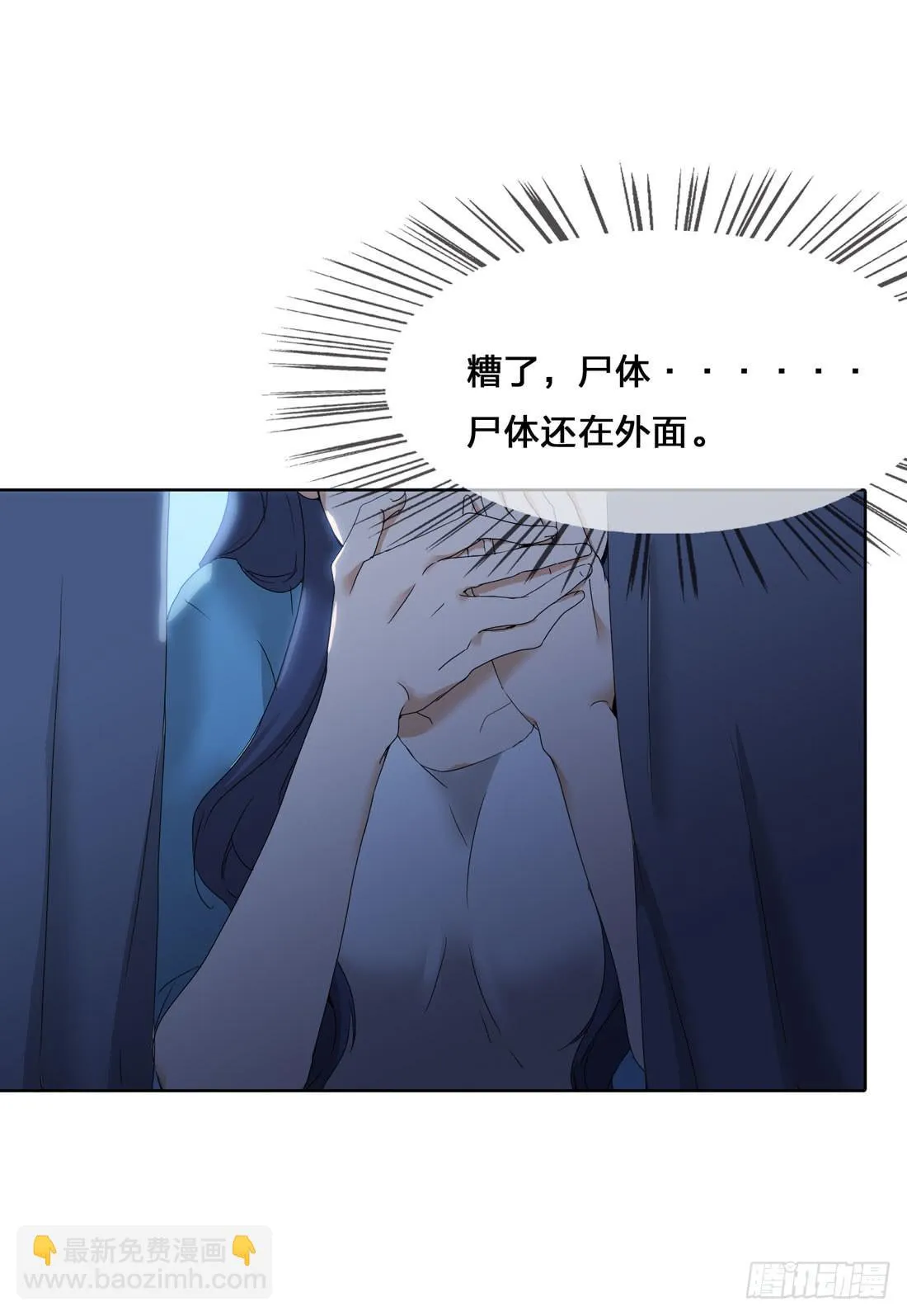 行李箱 第31页