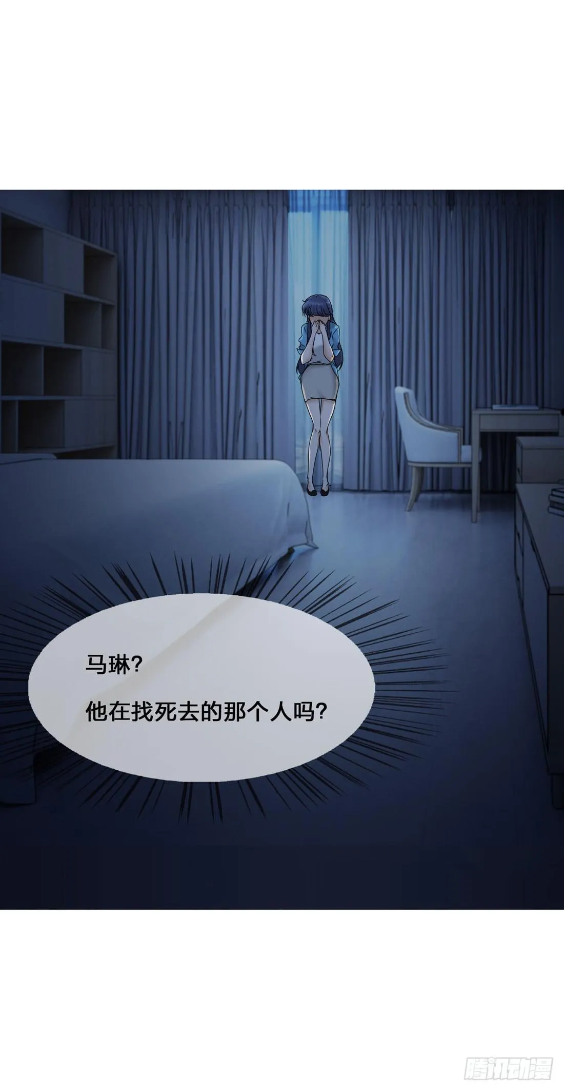行李箱 第34页