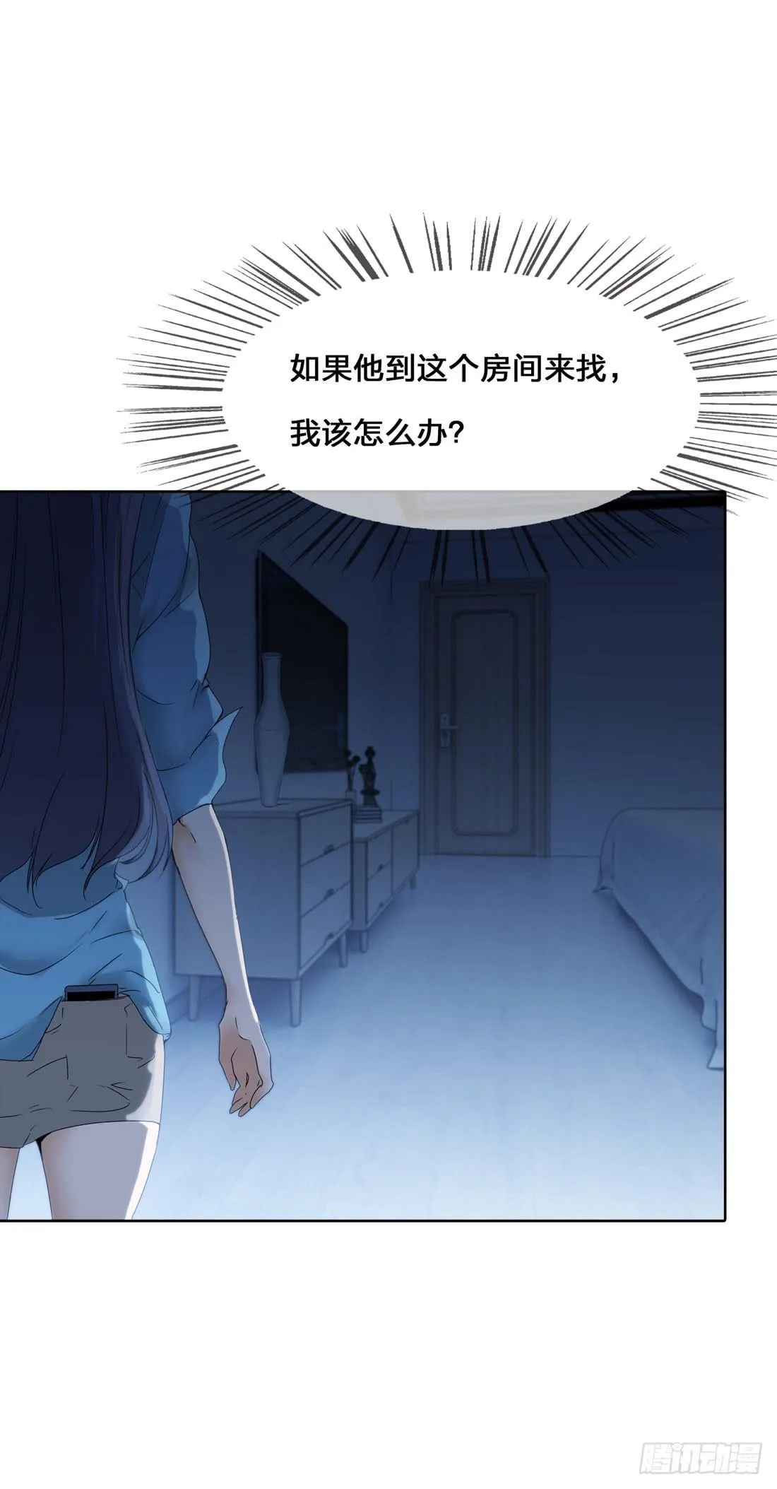 行李箱 第35页